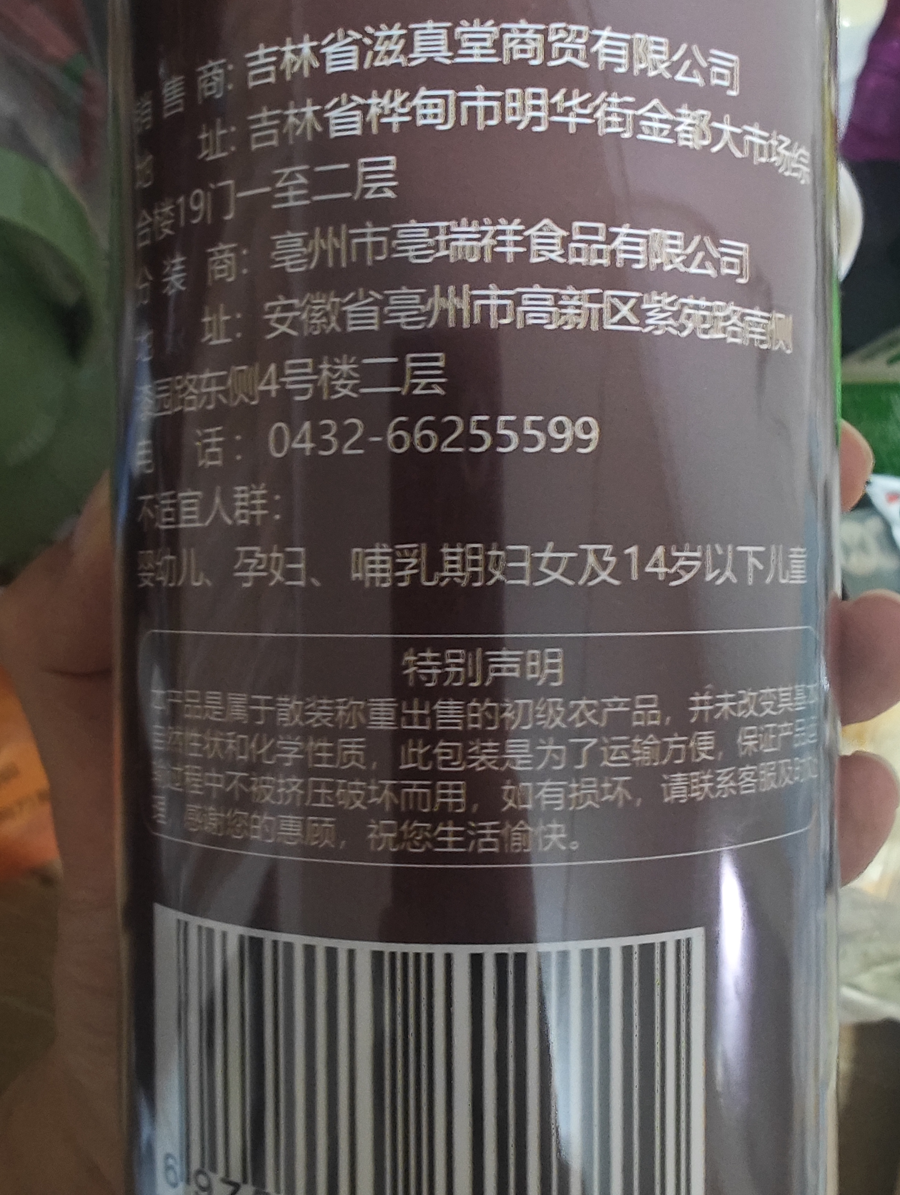 参庆堂芡实金樱子600克水陆二仙丹原料组合装男性滋补泡茶水煲汤酒材料 实拍图