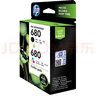 惠普（HP)680墨盒适用2138 4678 4538 3636 3638 5078打印机 680墨盒（黑色+彩色）套装 实拍图