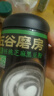 五谷磨房有机黑芝麻糊低GI核桃芝麻黑豆粉即食速食代餐早餐粉480g 实拍图