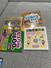 汉字描红本+笔画笔顺描红本（共4册）幼小衔接大开本铅笔汉字描红本 练字帖 学前准备控笔训练幼儿园团购教材  实拍图