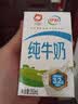 伊利全脂纯牛奶 250ml*18盒 每100ml含3.3g蛋白质 礼盒装 1月产 实拍图
