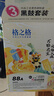 格之格适用惠普m126a硒鼓 388a硒鼓适用hp1108硒鼓 m1136 p1007 m126nw m128fw打印机 88a硒鼓IP版三支装 实拍图