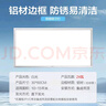 欧普照明（OPPLE）集成吊顶灯平板灯面板灯锦悦36瓦300×600厨房灯卫生间灯铝扣板灯 实拍图