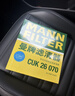 曼牌滤清器（MANNFILTER）空调滤芯滤清CUK26009/CUK26070宝来高尔夫8迈腾途观L朗逸帕萨特 实拍图