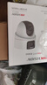 海康威视（HIKVISION）无线双摄像头WiFi云台360度无死角全彩夜视800万手机远程人形侦测球机2Q144MW 实拍图