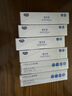 美若康硅水凝胶近视隐形眼镜男女沐氧高透氧日拋30片 525度 实拍图