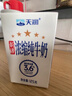 天润新疆五星浓缩纯牛奶125g*20盒儿童牛奶 (无添加剂）礼盒装 实拍图