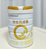 合生元（BIOSTIME）派星 幼儿配方奶粉 3段(12-36个月)   800g*2罐法国进口 实拍图