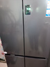 海尔（Haier）冰箱出品539升四开门十字对开门双开560大容量风冷无霜一级能效双变频家用冰箱干湿分储Leader系列 阻氧干湿分储+黑金净化+一级双变频 实拍图