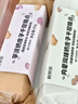 鲜京采芋泥+咸奶茶奶皮子千层蛋糕2枚170g零食下午茶 实拍图