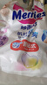 花王品牌进口妙而舒纸尿裤NB90片(出生-5kg)新生儿婴儿尿不湿安心锁水 实拍图