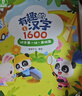 宝宝巴士jojo点读笔幼儿早教机1-3岁儿童启蒙绘本玩具睡前故事机生日礼物 点读笔4-6岁【识字启蒙_进阶版】 实拍图