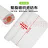 彩弘 50cm*10m聚酯布缝织无纺布 丙纶堵漏抗裂屋顶彩钢瓦裂缝屋面补漏 实拍图