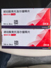 【原研进口】倍他乐克 琥珀酸美托洛尔缓释片47.5mg*28片/盒 实拍图