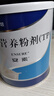 【原研进口】[安素] 肠内营养粉剂(TP)400g/罐 24盒装 实拍图