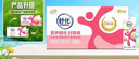 舒化奶0乳糖 脱脂牛奶220ml*8盒 牛奶整箱京东自营  礼盒装 实拍图
