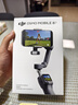 大疆（DJI）Osmo Mobile 8P 手机云台稳定器 大疆OM8P 手机稳定器 手持vlog AI跟拍 360度跟拍增稳防抖自拍杆 Osmo Mobile 8P AI追踪模块套装 标配 实拍图