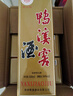 鸭溪窖 复古版 浓香型白酒 42度 500ml*1瓶 单瓶装 热门商品 实拍图