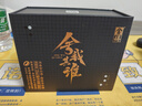舍得 智慧 舍我其谁 52度 100ml*1 礼盒装（新老包装随机发货） 实拍图