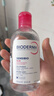贝德玛（BIODERMA）【618】粉水敏感肌洗卸温和不伤肤卸妆水水润清爽250ml 实拍图