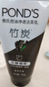 旁氏（POND'S）竹炭控油净透洁面乳150g 洗面奶男女去角质38节礼物 520礼物 实拍图