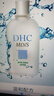 蝶翠诗（DHC）男性须后修护液150ml 补水保湿水润清爽 修护温和【日本进口】 实拍图
