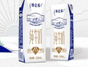 蒙牛特仑苏纯牛奶全脂灭菌乳利乐钻250ml*16盒*2箱 送礼优选 实拍图