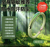 园洲绿元气驱蚊手环儿童防蚊手环成人精油驱蚊神器随身贴孕妇户外婴露营 橄榄绿【孕婴可用+长效无蚊】 负离子净化丨纳米固态原液*3 实拍图
