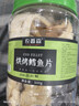 农香森 深海鳕鱼片500g海味休闲小鱼干鱼零食礼包烤鱼片孕妇海鲜即食 实拍图