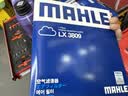 马勒空气滤芯滤清器LX3809朗逸高7明锐捷达桑塔纳POLO速腾/EA211 1.6L 实拍图