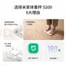 米家小米智能体重秤S200蓝色 双接家用健康秤电子秤 人物双模式 APP高精准数据测量 体重管理 减肥专用 实拍图
