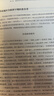 中国考古学 旧石器时代晚期到早期青铜时代 实拍图