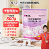 樱之花防蛀防霉片剂800g代替樟脑丸卫生球羊绒棉毛衣物驱蛀虫衣柜芳香味 实拍图