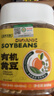 盖亚农场东北有机黄豆1.7斤打豆浆专用农家自种非转基因大金豆 实拍图