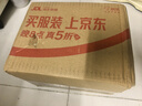 奥利奥（Oreo）原味夹心饼干523g 休闲零食 早餐下午茶 独立小包装 实拍图
