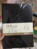 晨光（M&G）文具会议记录本皮面商务b5笔记本本子软皮记录记事本 120张厚日程本办公用品黑1本APY4K380 实拍图