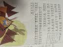 数学童话故事+数学侦探故事+好玩的数学+数学家的故事（4册）数学思维故事书套装 小学生课外阅读 彩图注音 我爱阅读系列 开学季 实拍图