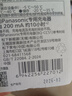 松下（Panasonic）5号五号充电电池4节三洋爱乐普技术适用于话筒相机玩具等无充电器HHR-3MRC/4B 实拍图