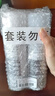 欧缇丽保湿舒缓大葡萄喷雾200ML*2 爽肤水温和敏感肌  生日礼物 实拍图