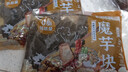 云山半 魔芋块500g*2袋 0脂肪魔芋片粉丝素毛肚代餐饱腹关东煮火锅食材 实拍图