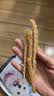 贝蒂宠物零食狗狗磨牙棒洁齿肉干成幼犬钙奶棒训狗泰迪金毛大中小型犬 鸡胸肉（净重340g） 实拍图