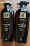 吕（Ryo）黑吕洗发水400ml+护发素400ml洗护套装 滋养奢护防脱发韩国进口 实拍图