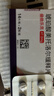 【原研进口】倍他乐克 琥珀酸美托洛尔缓释片47.5mg*28片/盒4盒装 实拍图