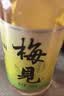 梅见果酒青梅酒12度超酸版 低度微醺果酒梅子酒伴手礼节日送礼 330ml*6瓶 实拍图