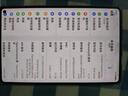 HUAWEI MatePad Mini 悦读版 支持教育优惠 华为平板电脑OLED屏SIM卡版可通话移动办公 12+256GB 雪域白 实拍图