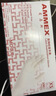 爱马斯（AMMEX）一次性手套乳胶100只中号橡胶牙科诊所家务清洁美容洗碗检查手套 实拍图