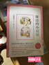 窗边的小豆豆 曹文轩推荐 启发想象力 训练读写思辨 培育人文素养 儿童文学校园成长小说 小学生课外阅读 7-14岁 爱心树童书 自主阅读假期读物  实拍图