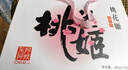 东阿阿胶桃花姬阿胶糕180g*2礼盒装即食送妈妈520礼物送长辈女营养品 实拍图