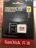 闪迪（SanDisk）64GB TF(MicroSD)内存卡4K极速金卡 A2 V30 U3 兼容大疆Pocket 4/Action 6运动相机 无人机存储卡 实拍图