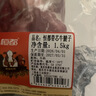 恒都 国产谷饲原切牛腱子 3斤 含腱子芯 生鲜牛肉 炖煮健身食材 实拍图